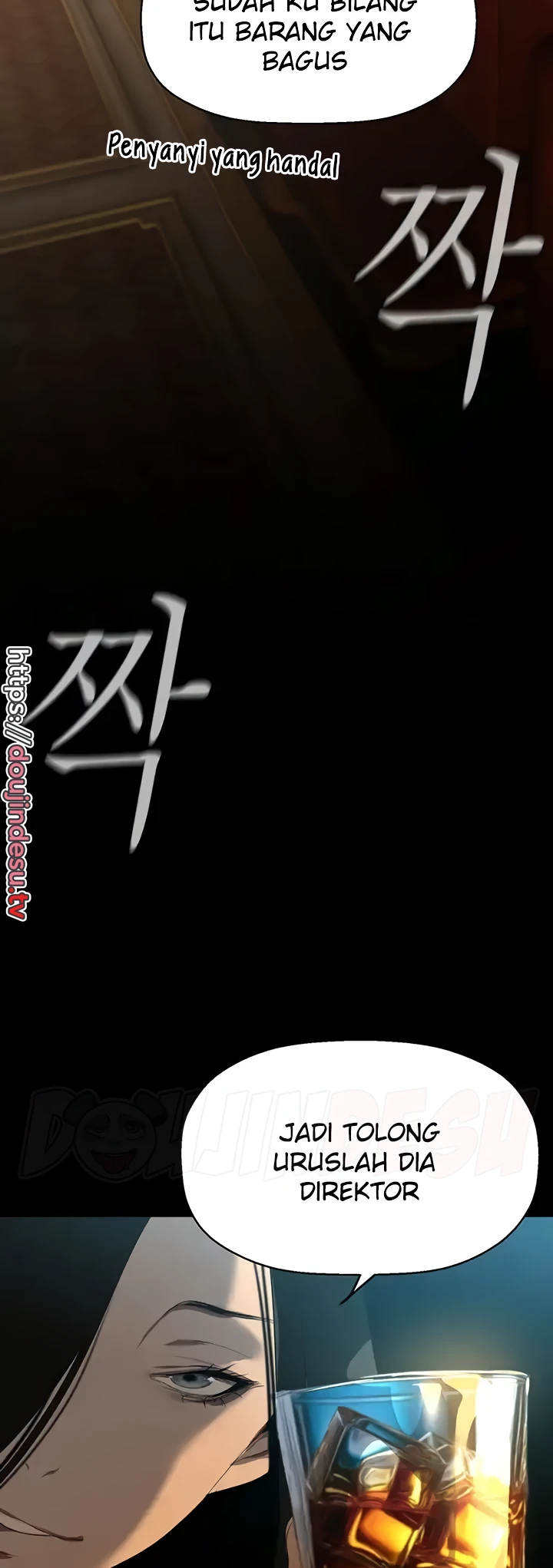 Wonderful New World Chapter 220 - Page 4